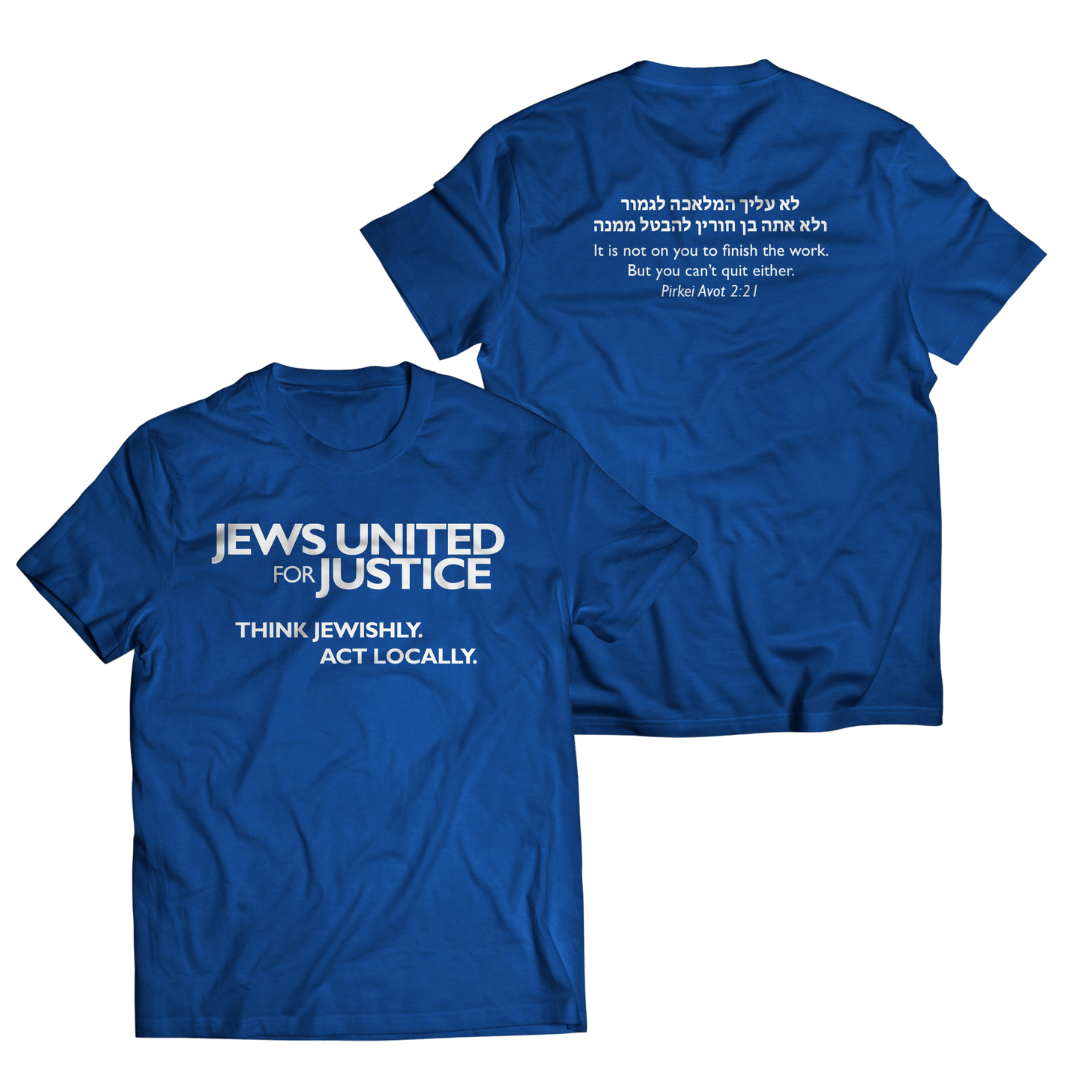 A blue t shirt with white text. The front has our logo. The back has a quote from Pirkei Avot
