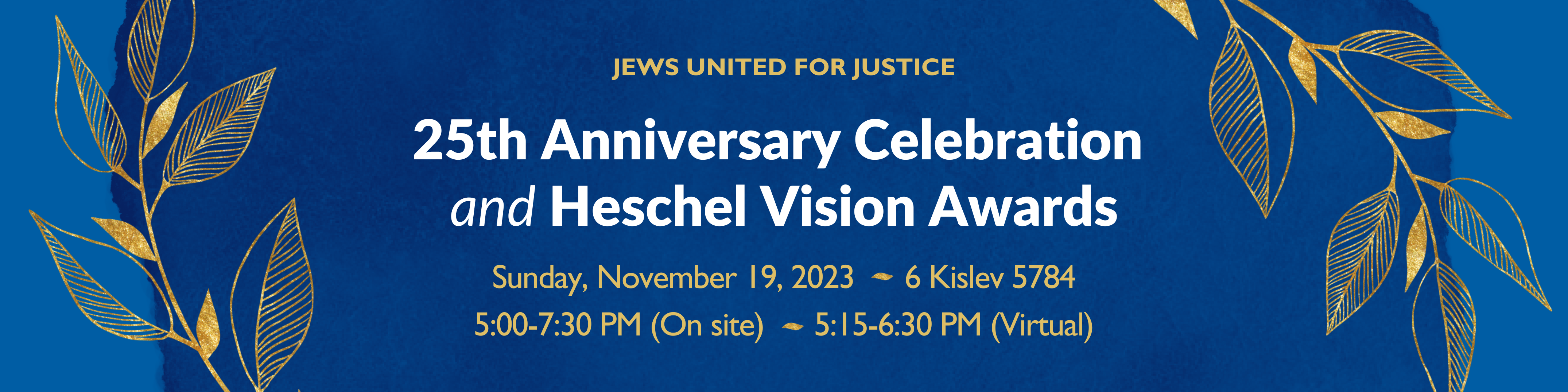 25th-anniversary-celebration-and-heschel-vision-awards-2